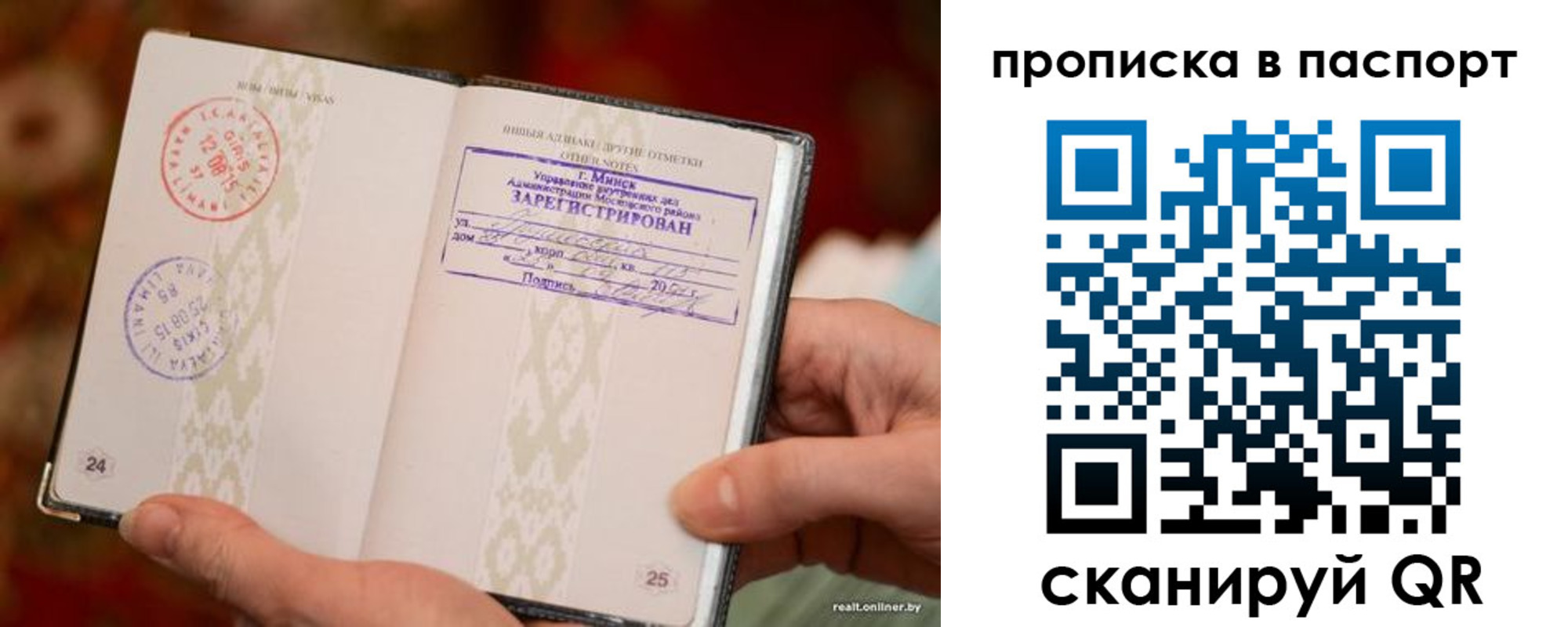 миграционный учет в Уварово